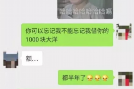 额尔古纳要债公司